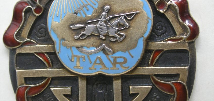 Орден Республики образца 1936 г