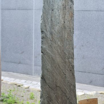 Кожээлиг Хову — место с каменными памятниками письменности