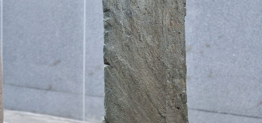 Кожээлиг Хову — место с каменными памятниками письменности
