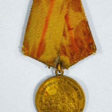 История одного экспоната: медаль «За оборону Сталинграда»