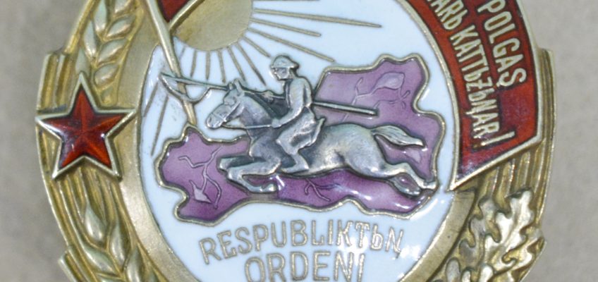 Орден Республики образца 1940 г.