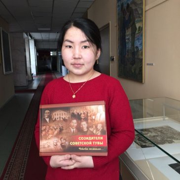 Чыргалан Солангы приняла участие в создании книги «Созидатели Советской Тувы»