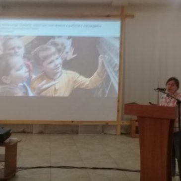 Анна Дыртык-оол о Сибирском научно-практическом семинаре