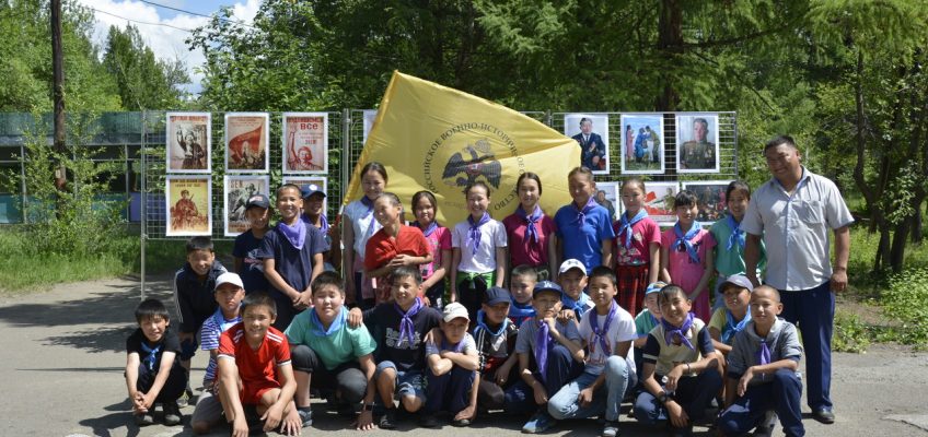 Передвижная выставка в лагере «Юность»