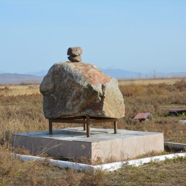 Камень «Субедея» — «Кузел дажы»