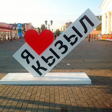 «Вечерний музей в День города»