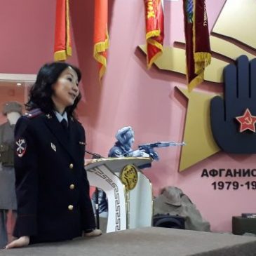 Ко Дню Героев Отечества: встреча с подполковником полиции Аей Бюрбю