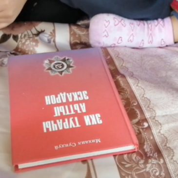 Дети о Тувинских добровольцах