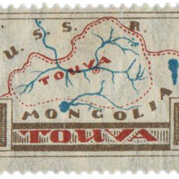 Марка «Карта Тувинской Народной Республики»