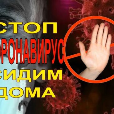 Простые правила уберегут от нежелательных последствий!