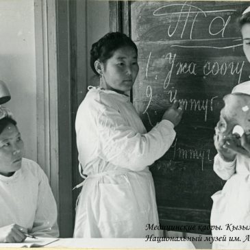 Подготовка национальных медицинских кадров в Туве  (1944-1961 гг.)