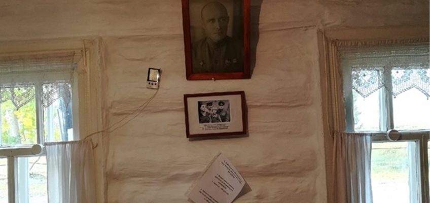 Штаб-квартира командира красных партизан С. К. Кочетова