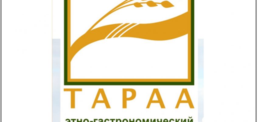 Этнокультурологический фестиваль «Тараа дою» (Праздник урожая)