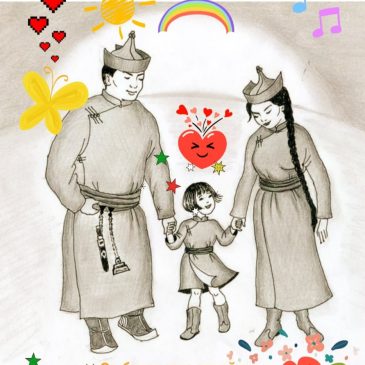 Ог-буле хуну-биле!