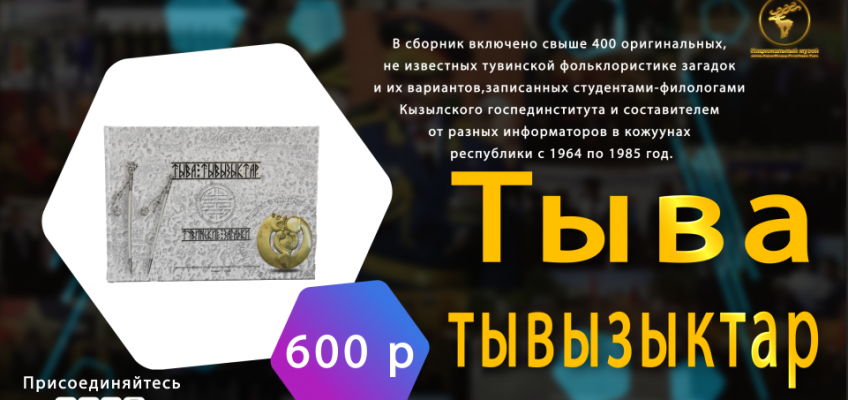 Сувенирная продукция