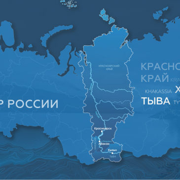 Енисейская Сибирь