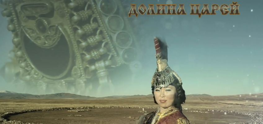 Valley of kings of Tuva