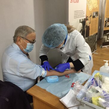 Вакцинация сотрудников