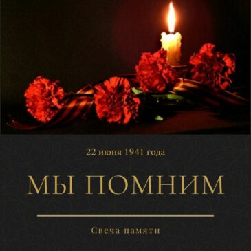 В день памяти и скорби Национальный музей участвует в Международной акции «Свеча памяти»