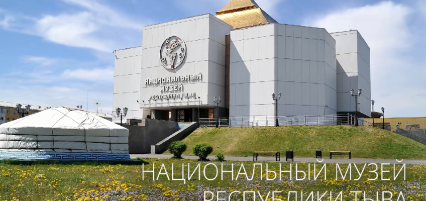 Национальный музей РТ, филиалы, стеларий снова открывают свои двери для жителей и гостей республики