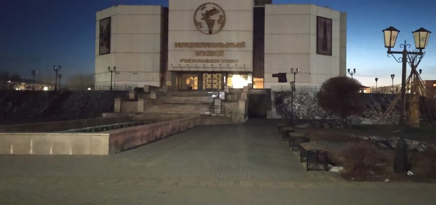 Национальный музей Республики Тыва присоединился к акции «Час Земли»