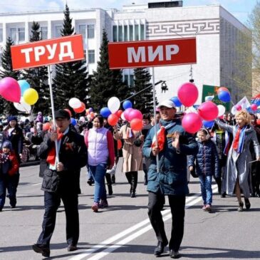 Программа празднования 1 Мая – праздника Весны и Труда в Кызыле