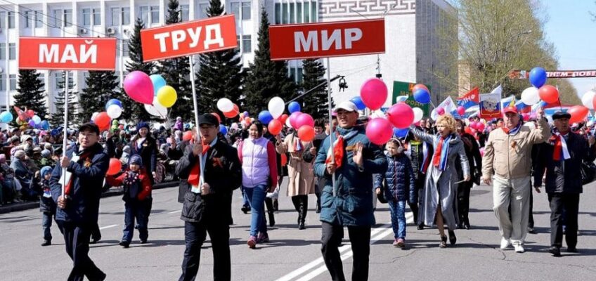 Программа празднования 1 Мая – праздника Весны и Труда в Кызыле