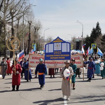 Парад-шествие трудовых коллективов, посвященный Празднику Весны и Труда!