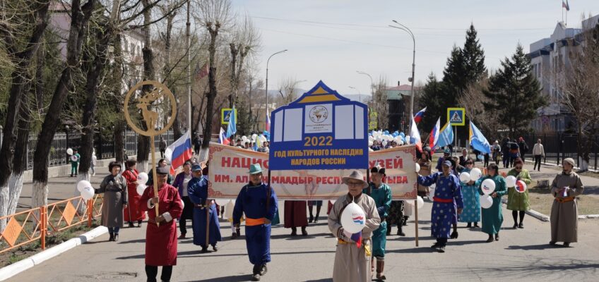 Парад-шествие трудовых коллективов, посвященный Празднику Весны и Труда!