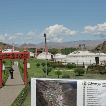 I Фестиваль тувинского шаманизма «Дунгур» имени М.Б. Кенин-Лопсана