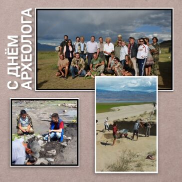 15 августа — День археолога