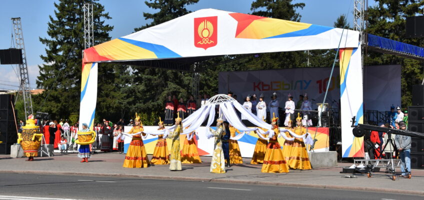 Сегодня город Кызыл отмечает 108 лет со дня основания