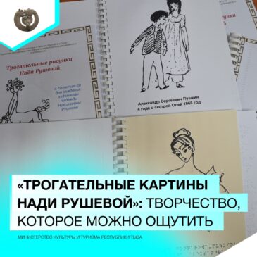 «Трогательные картины Нади Рушевой»: творчество, которое можно ощутить руками