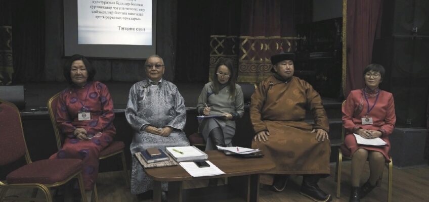 Круглый стол «Тувинский язык как ключевой фактор продвижения ценностей тувинской культуры: пути сохранения и развития»