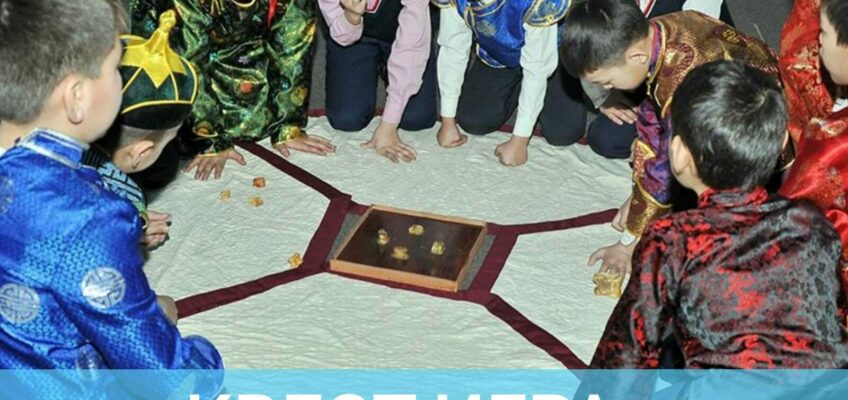 Квест-игра в Алдын-Дошка «Традиции и обычаи праздника Шагаа»