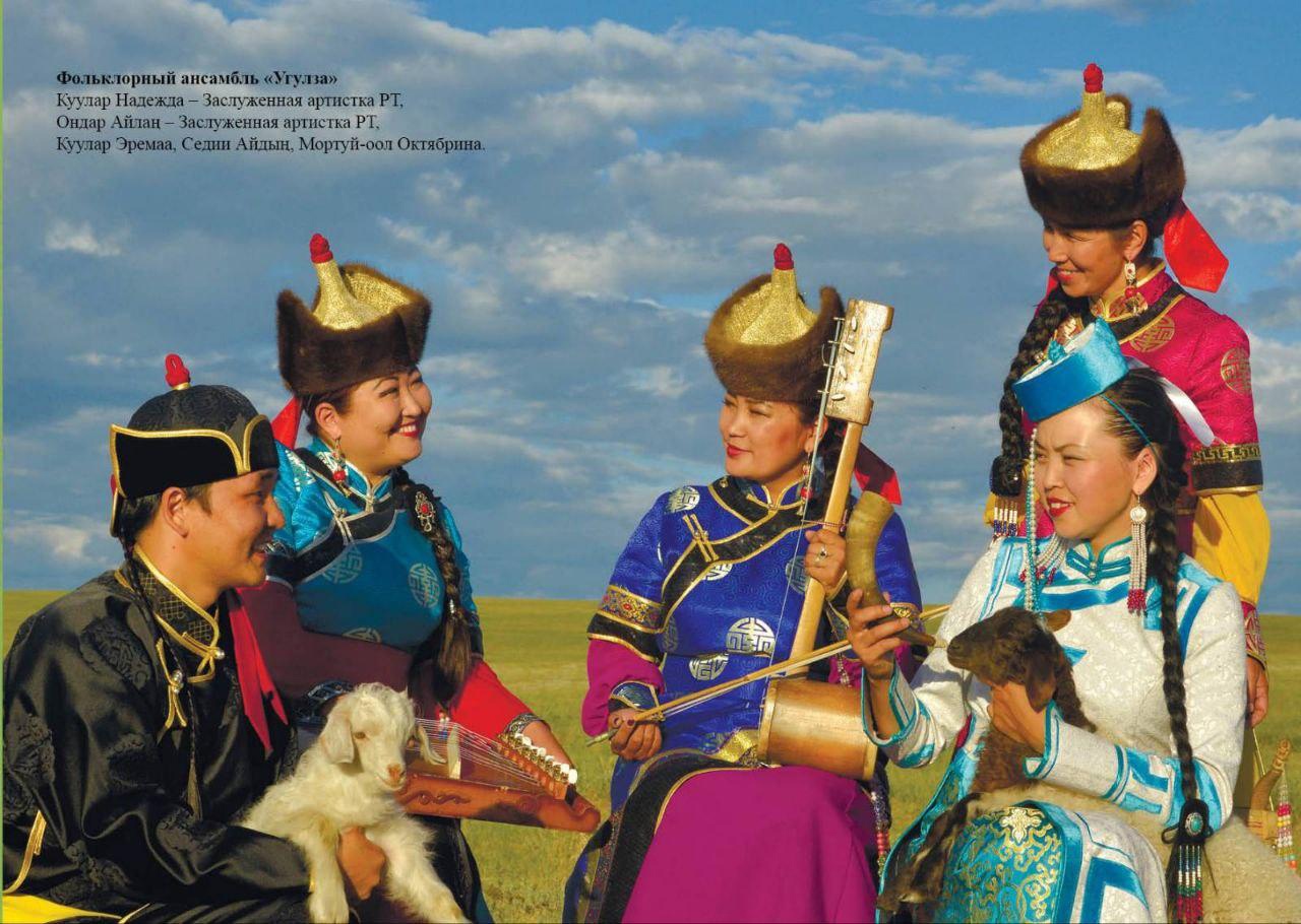 Традиции тувы. Алдын булак тыва фото. Тувинцы наадым. Тувинцы в восточной сибири. Этнокультурный комплекс алдын булак тыва.