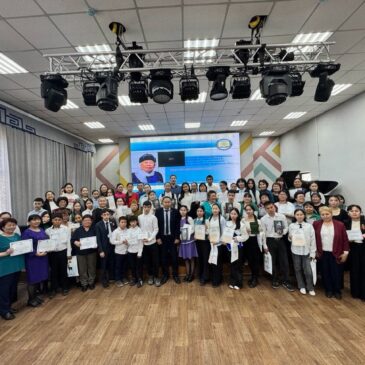 Республиканская научная конференция среди школьников «Тува: древняя и современная»