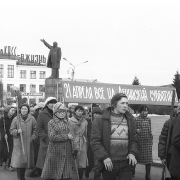 Субботник — это добрая традиция