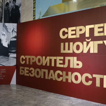 В Национальном музее Тувы открылась выставка к 70-летию Сергея Шойгу