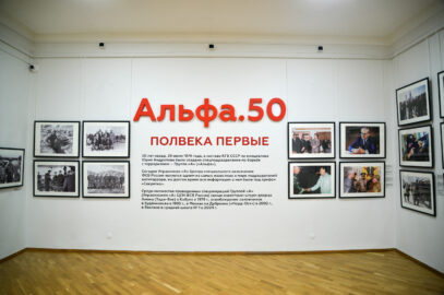 Открытие выставки «АЛЬФА 50. Полвека первые» переносится