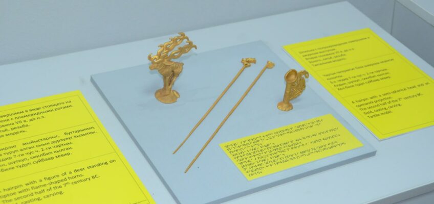 Открытие выставки «Тактильное путешествие в мир скифов»