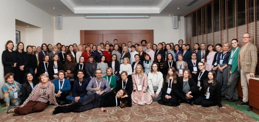 Партнерский форум «Без исключения»: новые смыслы, опыт и профессиональные ориентиры